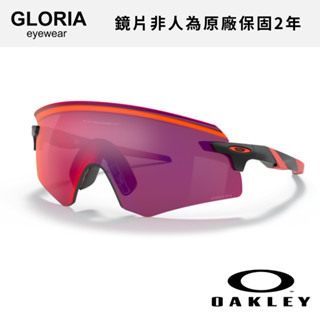 OAKLEY｜OO9472F-01 Encoder 運動太陽眼鏡 【葛洛麗雅眼鏡】