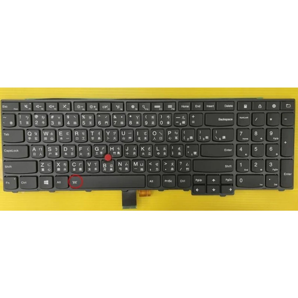 聯想 lenovo Thinkpad E531 L540 W540 T540 T540P E540原廠中文背光繁體鍵盤