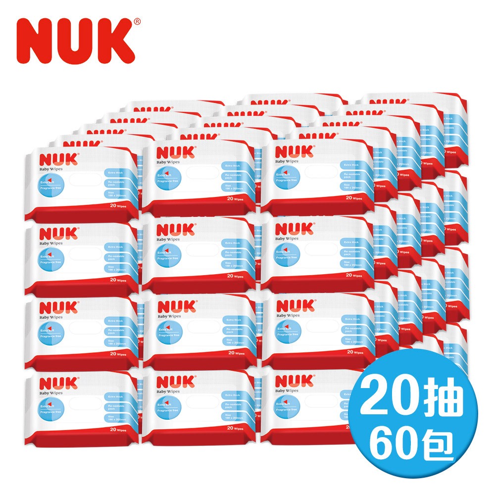 【NUK原廠直營賣場】【德國NUK】濕紙巾20抽-60入