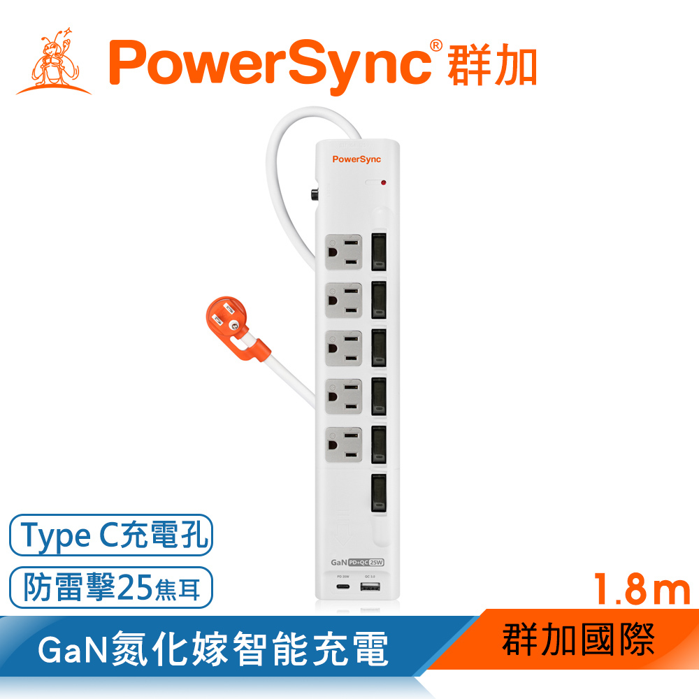 群加PowerSync6開5插GaN快充防雷擊延長線/1.8M(TS65Q918)