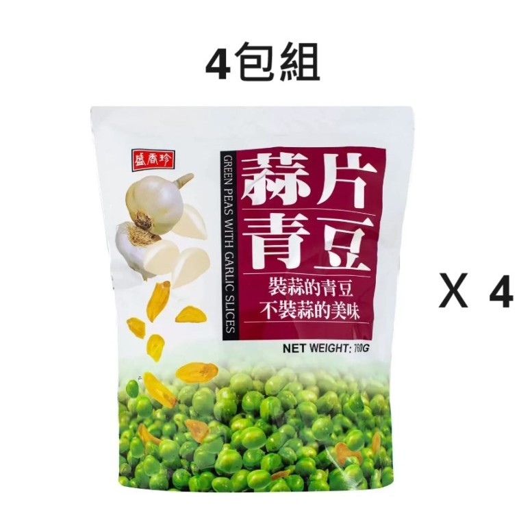 店到店免運 4包組 Costco 好市多 盛香珍 蒜片青豆 大包 760G (20G*38包) 好事多