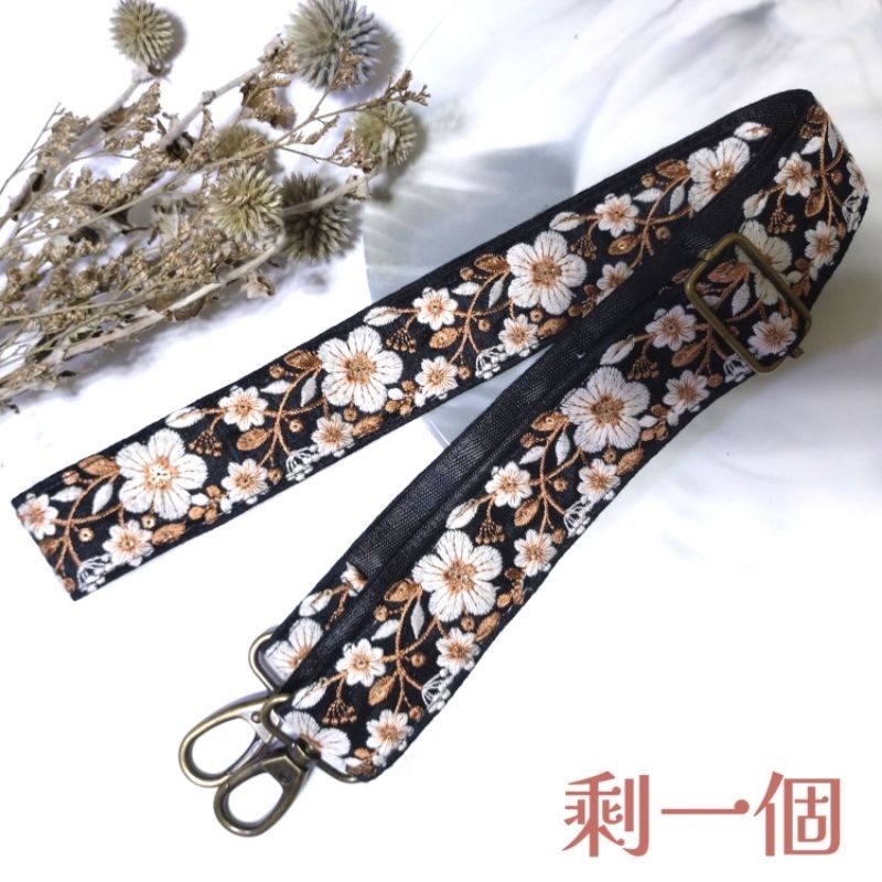 刺繡側背帶 彩色花朵背帶 手工肩帶 女包斜背帶 調整包帶 包包配件 梅花 黑