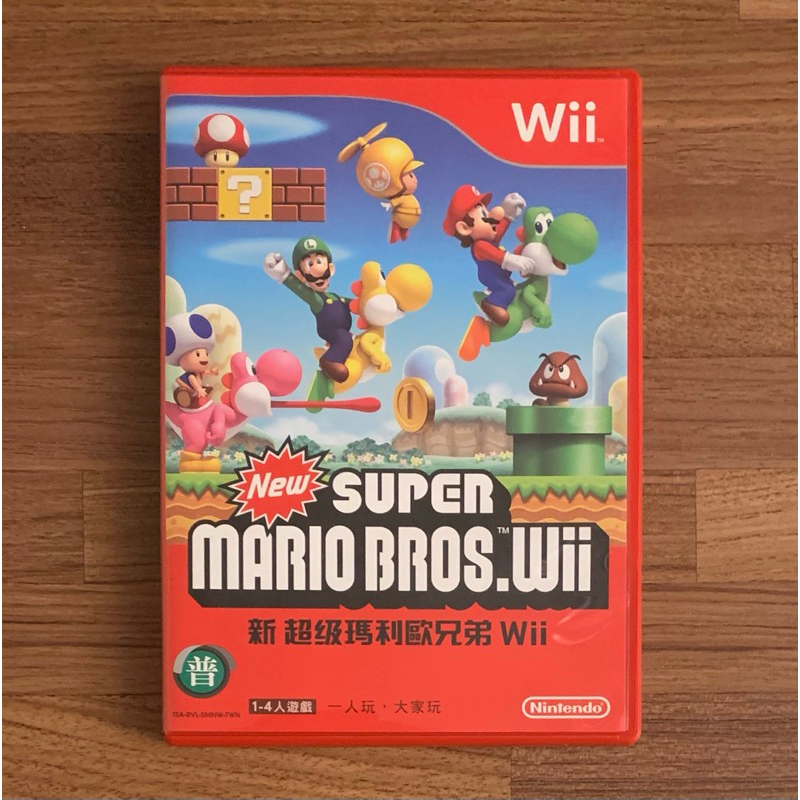 (含全新品) Wii 新超級瑪利歐兄弟 繁體中文版 瑪利歐 Mario 正版遊戲片 原版光碟 日版適用 二手片 任天堂
