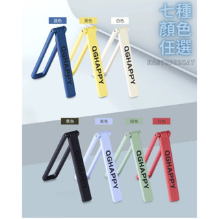 隔日到貨金屬折疊隱形支架手機支架平貼式支架直立橫豎可OPPO iphone三星任何手機殼適用