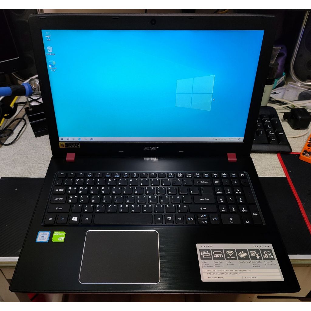 全新電池 Acer E5-576G 8代 i5-8250U 8G 128G SSD +1T 獨顯 MX130 2G 筆電