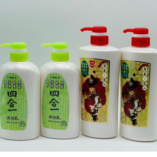 健康生活風 心海四合一香茅沐浴乳500ml 香茅薄荷抹草三合一沐浴乳700ml 沐浴露香茅 薄荷 抹草 安欣 安欣二姑
