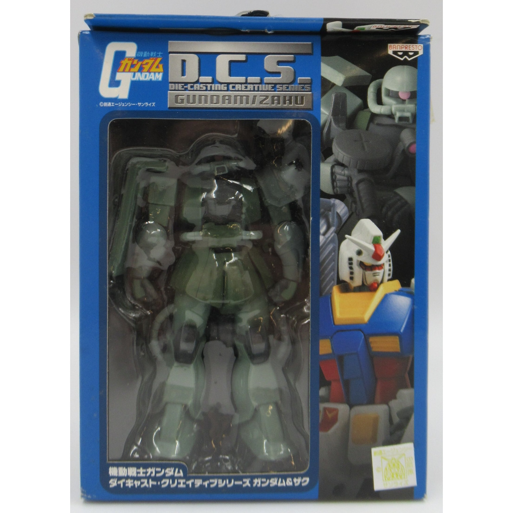 Banpresto 眼鏡社 萬代 D.C.S.  MS-06F 薩克 量產型 合金材質 完成品 機動戰士 鋼彈 吉翁軍