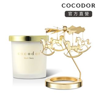 【cocodor】大豆蠟燭130g+旋轉木馬燭罩 韓國官方直營
