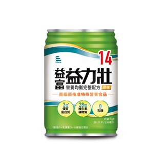 [送5罐] 益富 益力壯 14營養均衡完整配方-原味 (250ml/24罐/箱)【杏一】