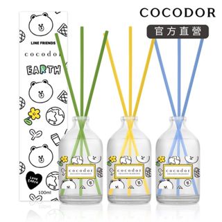 【cocodor】LINE FRIENDS Green Day系列擴香瓶100ml 韓國官方直營