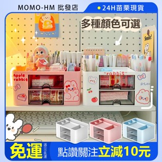 🔥【24h現貨】🔥 抽屜筆筒收納盒 小學生筆盒桌面收納筆桶 大容量多功能創意時尚文具