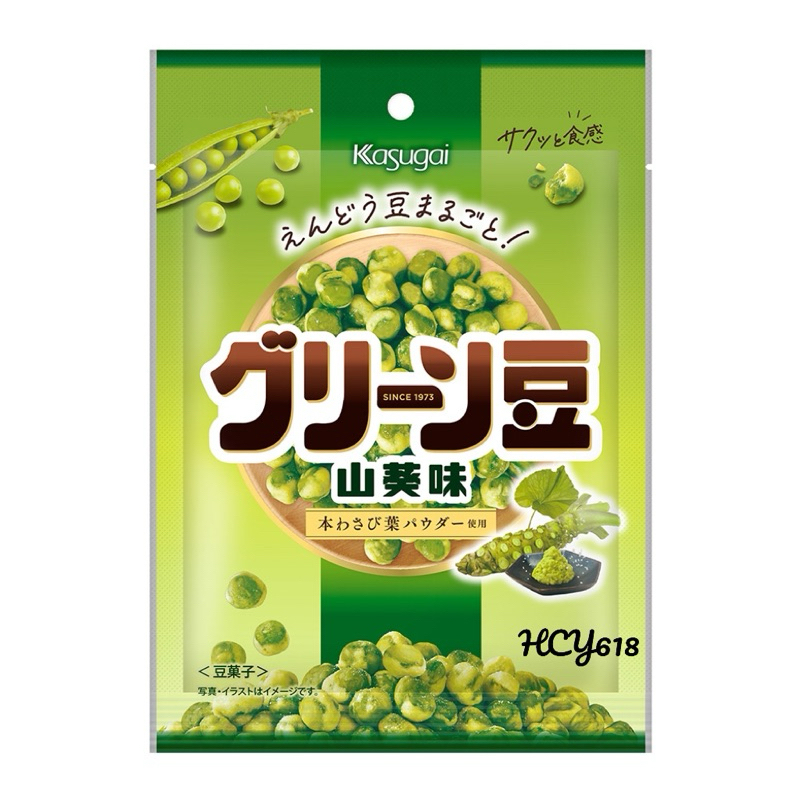 Kasugai春日井 豆菓子(山葵味)67g #日本零食 特價