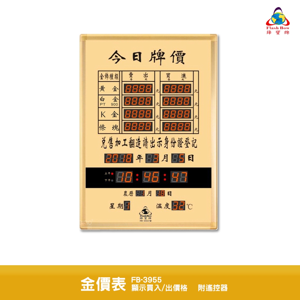 黃金金價的價格推薦- 2026年1月| 比價比個夠BigGo