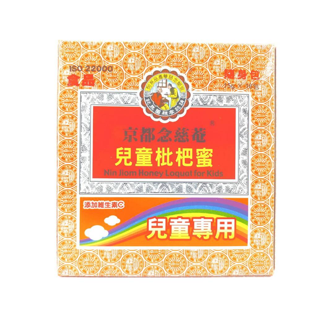 京都念慈庵 兒童枇杷蜜 添加維生素C 兒童專用 16包/盒 公司現貨 食品