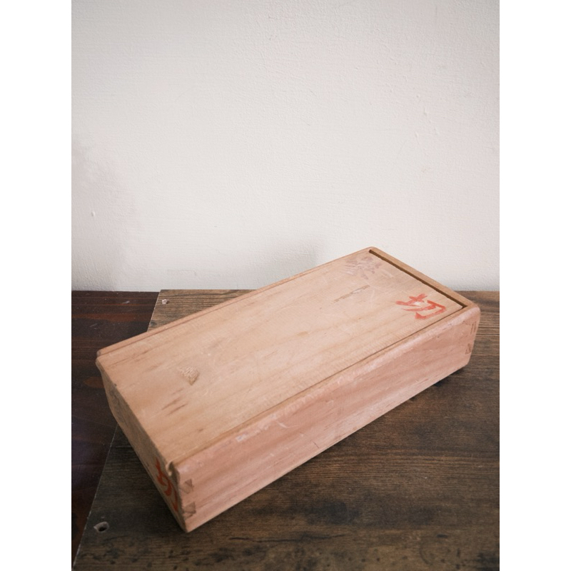從古至今-早期人蔘中藥木盒 陳列盒 收納盒
