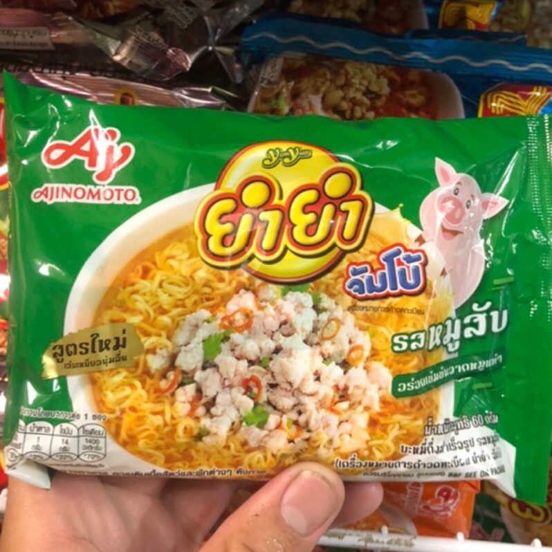 泰國🇹🇭YumYum泡麵 泰式泡麵  肉碎風味60g