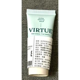 Virtue 蒂卡極光洗髮精 15ml 洗髮精 試用品 專櫃現貨 小樣 快速出貨