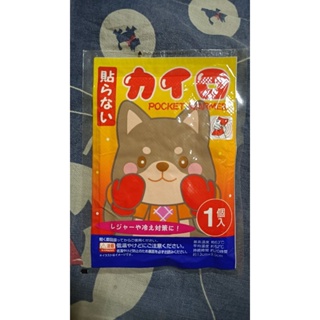 日本柴犬暖暖包（便宜出清）