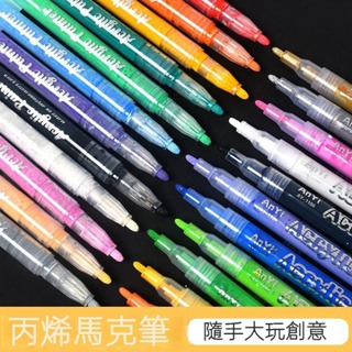 12/24Pcs Acrylic Paint Marker Pen Markers Sketch Brush Pen