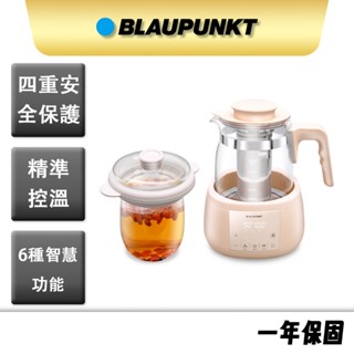 【BLAUPUNKT】智慧萬用養生燉煮壺 BPH-K10 養生壺 燉煮壺