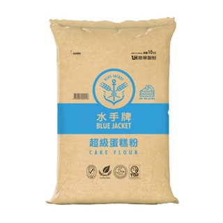 【聯華製粉】水手牌超級蛋糕粉/10kg《低筋Cake flour》效期 2024.07.15