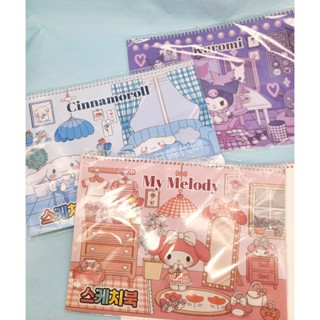 現貨 韓國製 三麗鷗 sanrio 畫本 畫冊 庫洛米 大耳狗 美樂蒂 著色本 塗鴉冊 酷洛米