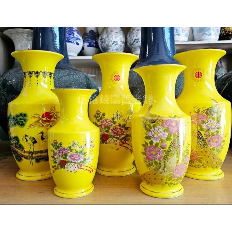 鶯歌陶瓷『大口/花瓶』黃 (8英寸 10英寸 12英寸) 花瓶 花器 神桌 拜拜 宗教用品 藝品 插花 太子爺