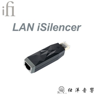 iFi LAN iSilencer 網路線淨化器 訊號淨化 網路訊號淨化 消除雜訊、噪音 公司貨保固一年