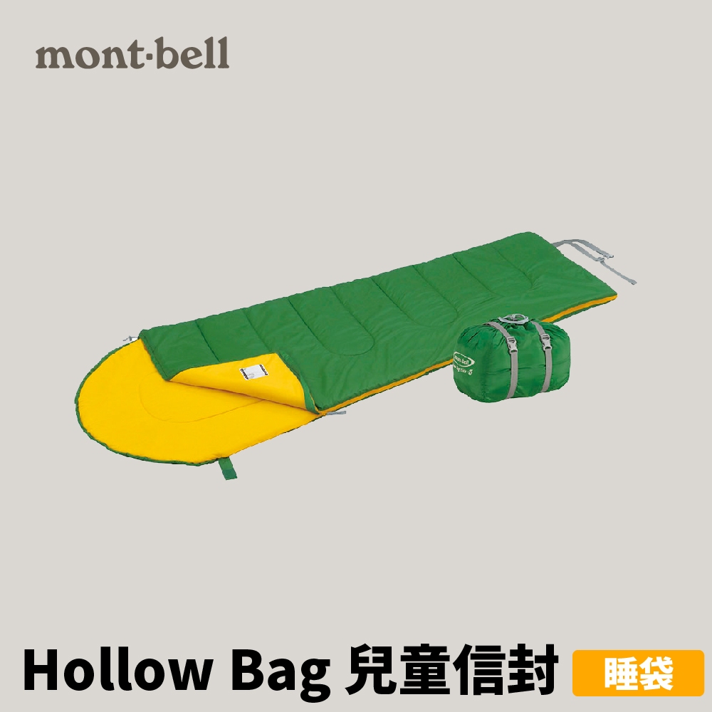 [mont-bell] 兒童款 Hollow Bag Kid's #3 信封型睡袋 綠色 (1121193)