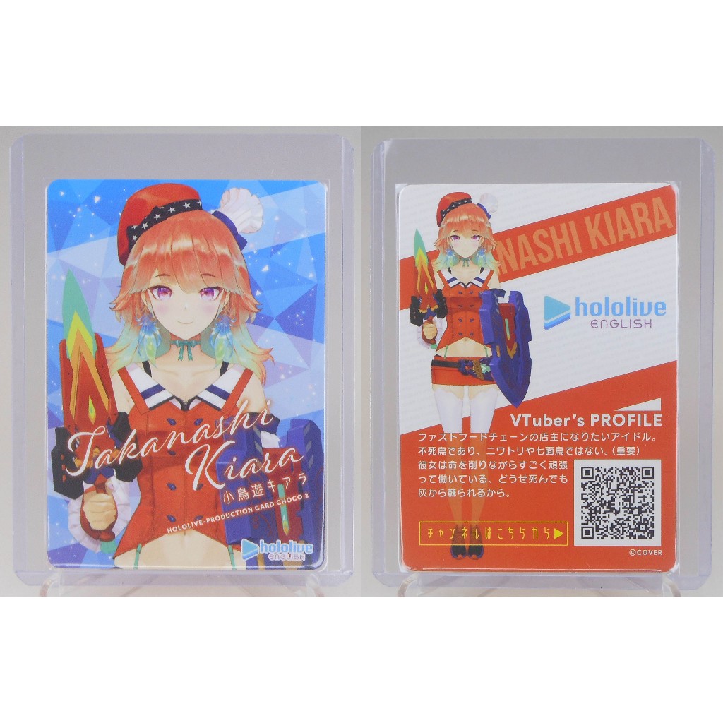 【旅人事務所】日空版 hololive Card Choco 巧克力 第2彈 EN組 小鳥遊琪亞拉 紀念 收藏卡(贈夾套