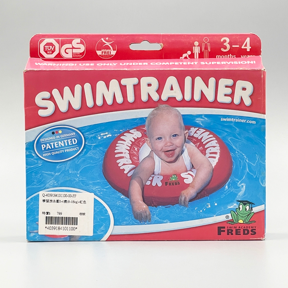 ♣福利出清♣ 原廠正品 德國 FREDS SWIMTRAINER 嬰幼兒學習游泳圈