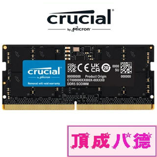 Micron Crucial DDR5 5600 48G 筆記型記憶體(CT48G56C46S5) 48GB