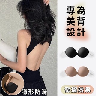 美背露背無肩帶內衣女大胸顯小胸聚攏防滑隱形抹胸貼夏季薄款文胸 無肩帶內衣 無痕內衣 無鋼圈內衣 隱形內衣 內衣 小胸聚攏