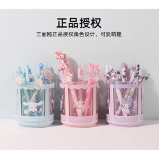 ✈️ 現貨☀MINISO名創優品三麗鷗旋轉筆筒收納盒