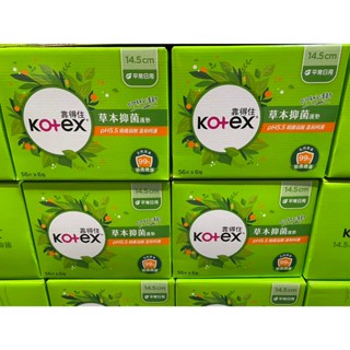 🚀2️⃣4️⃣🅷現貨秒發🔥 好市多代購 靠得住 草本抑菌護墊平常日用 14.5公分X56片X6 Kotex Costco