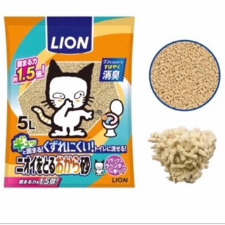 日本 LION 獅王貓砂 豆腐沙 療癒系香味貓砂 5L 豆腐砂 超低粉塵 超推薦 除臭力超強 超凝結 可沖馬桶