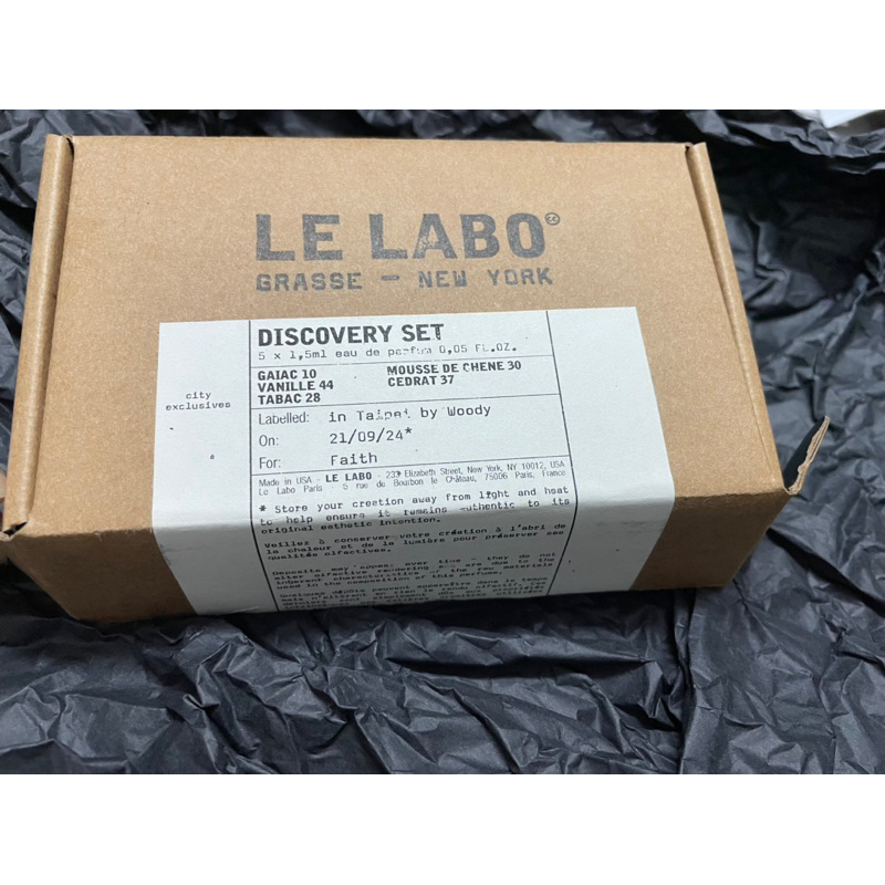 Le labo城市香discovery set(內含4個城市除了Gaiac10各1.5ml）