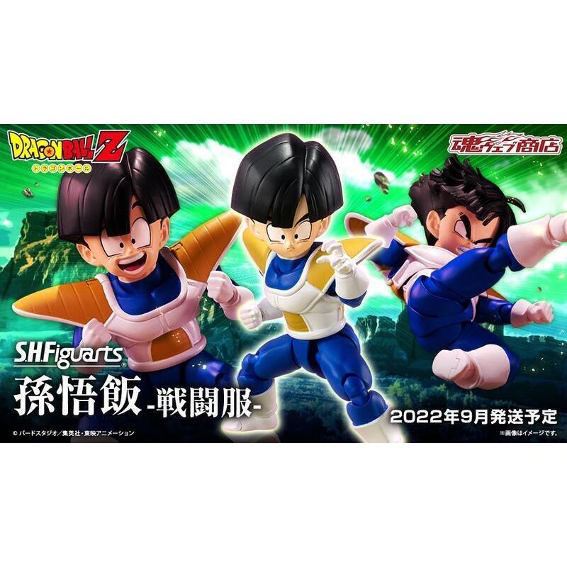 現貨 正版 SHF 七龍珠 孫悟飯 悟飯 小悟飯 少年期 少年 戰鬥服 那美克星 魂商 限定