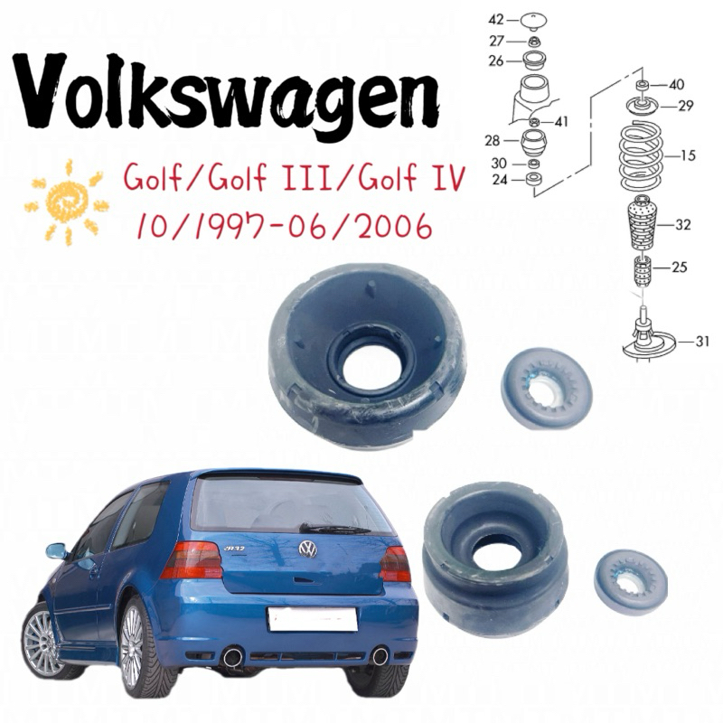 VW Golf/Golf III/Golf IV 10/1997-06/2006前避震上座（左右一對）含軸𠄘