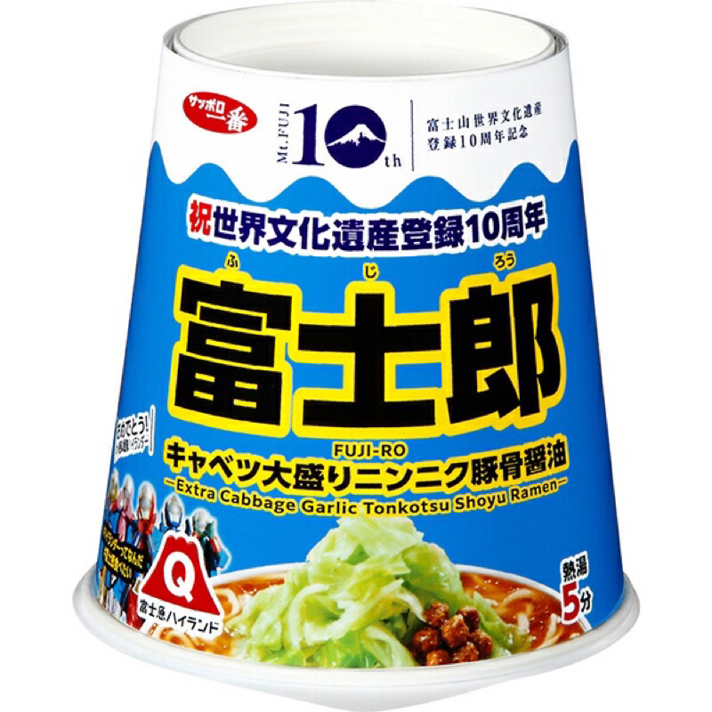 「現貨快速出貨」日本 期間限定 一番 富士郎 豚骨拉麵 102g 高麗菜蒜香豚骨醬油拉麵 富士山