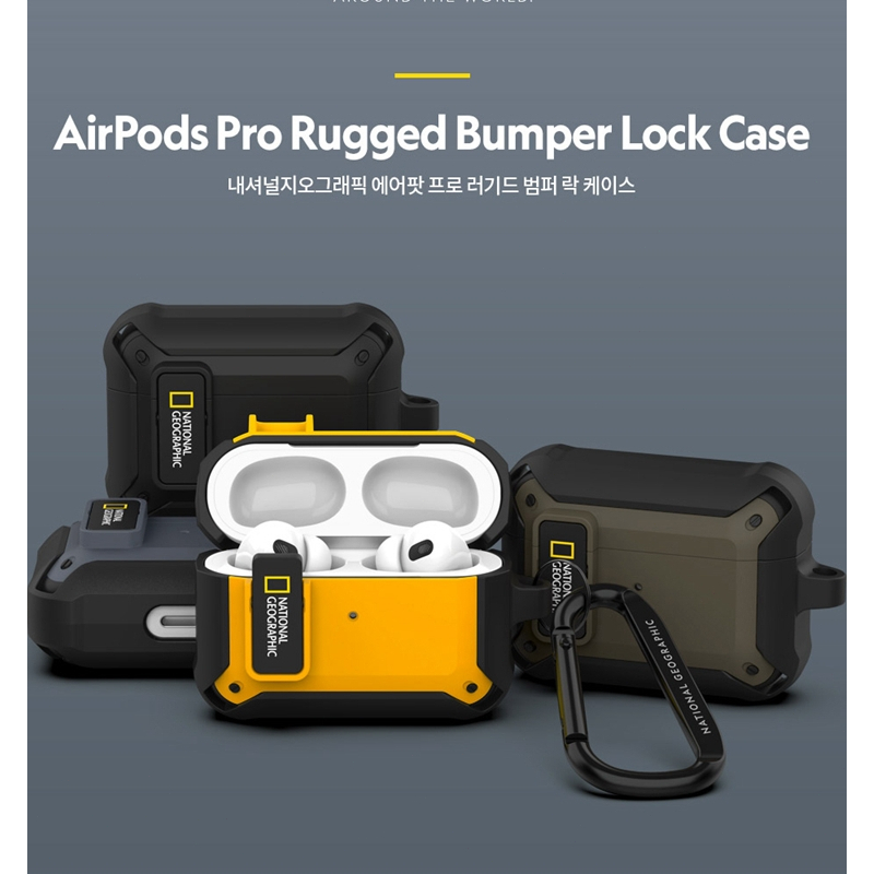 🔥韓國國家地理蘋果airpods pro2耳機套airpods3代軍工防摔套保護殼自動彈蓋防保護殼 耳機殼附鑰匙扣 禮物