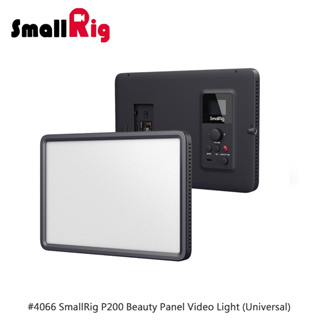 ◎兔大叔◎ 含稅 SmallRig 4066 P200 可調色溫 平板 LED 攝影燈