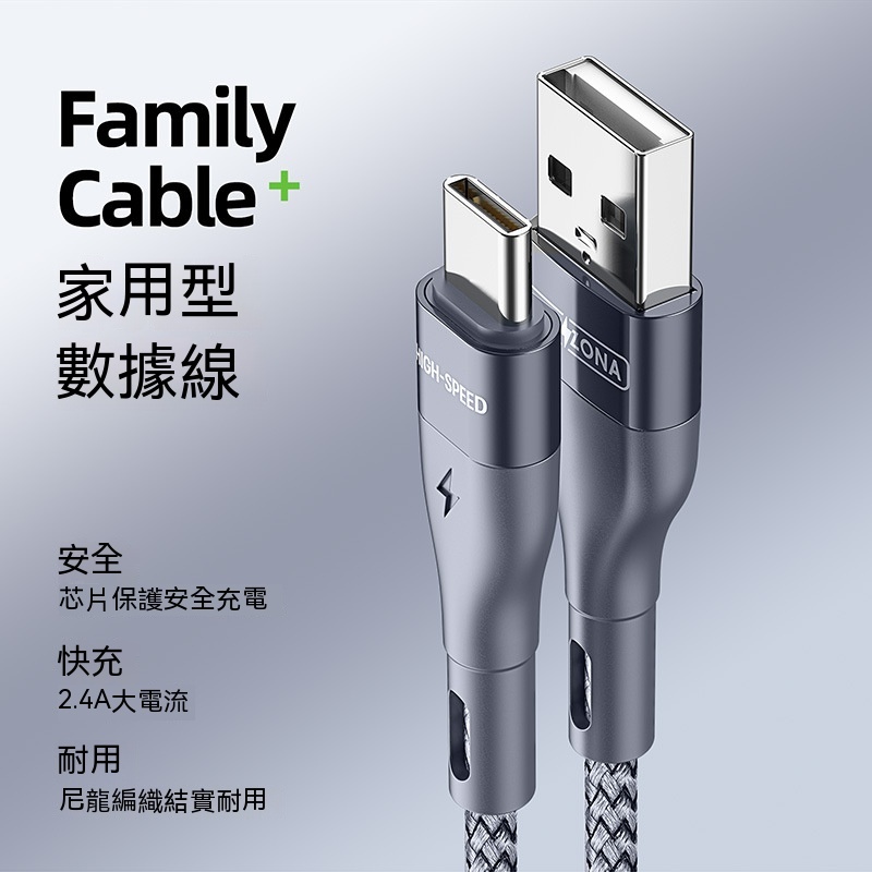 【台灣現貨】小米 type c快充線  type c 傳輸線 type c 華為 快衝頭 充電線 數據線 usb 編織線