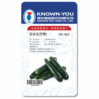 《農友種苗》精選蔬果種子 HV-465 夏南瓜(黑艷)