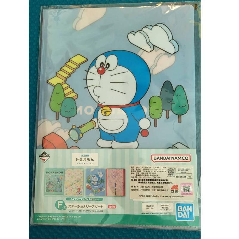 日本 Doraemon 哆啦A夢 一番賞 造型 資料夾 2入 一組(隨機出貨)