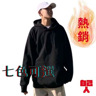 【自己人】帽T/連帽上衣/經典款/大學T/素色帽T/純色/刷毛/寬鬆/衛衣/長袖上衣(HXS連帽刷毛)