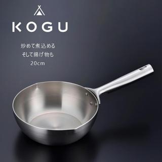 現貨💗日本製 KOGU 三層鋼 深煎鍋 20公分 輕便 導熱 鋁