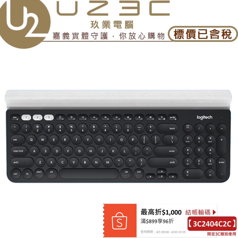 Logitech 羅技 K780 跨平台 無線 藍牙鍵盤 雙模/三組切換 多工鍵盤【U23C實體門市】