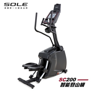 《岱宇國際》SOLE(索爾) SC200 登山機 (台灣精品獎)【免運費、總代理正貨、台灣現貨】