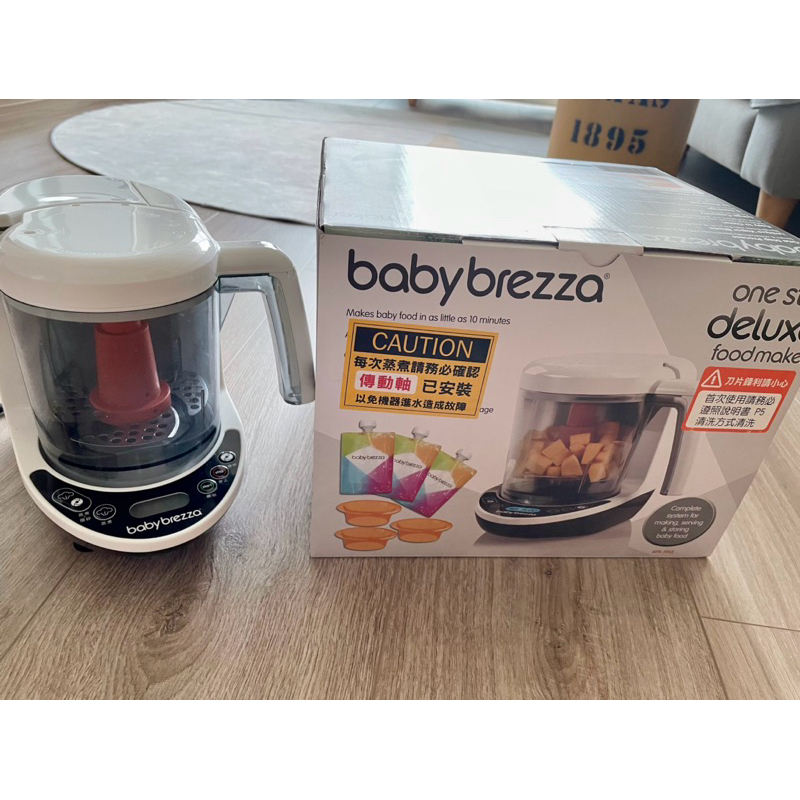 二手babybrezza 副食品自動料理機(數位版) 9成新